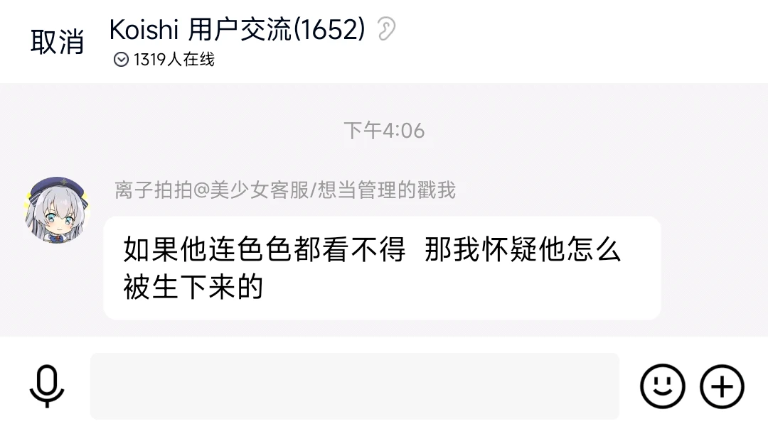 色 色 都 看 不 得
